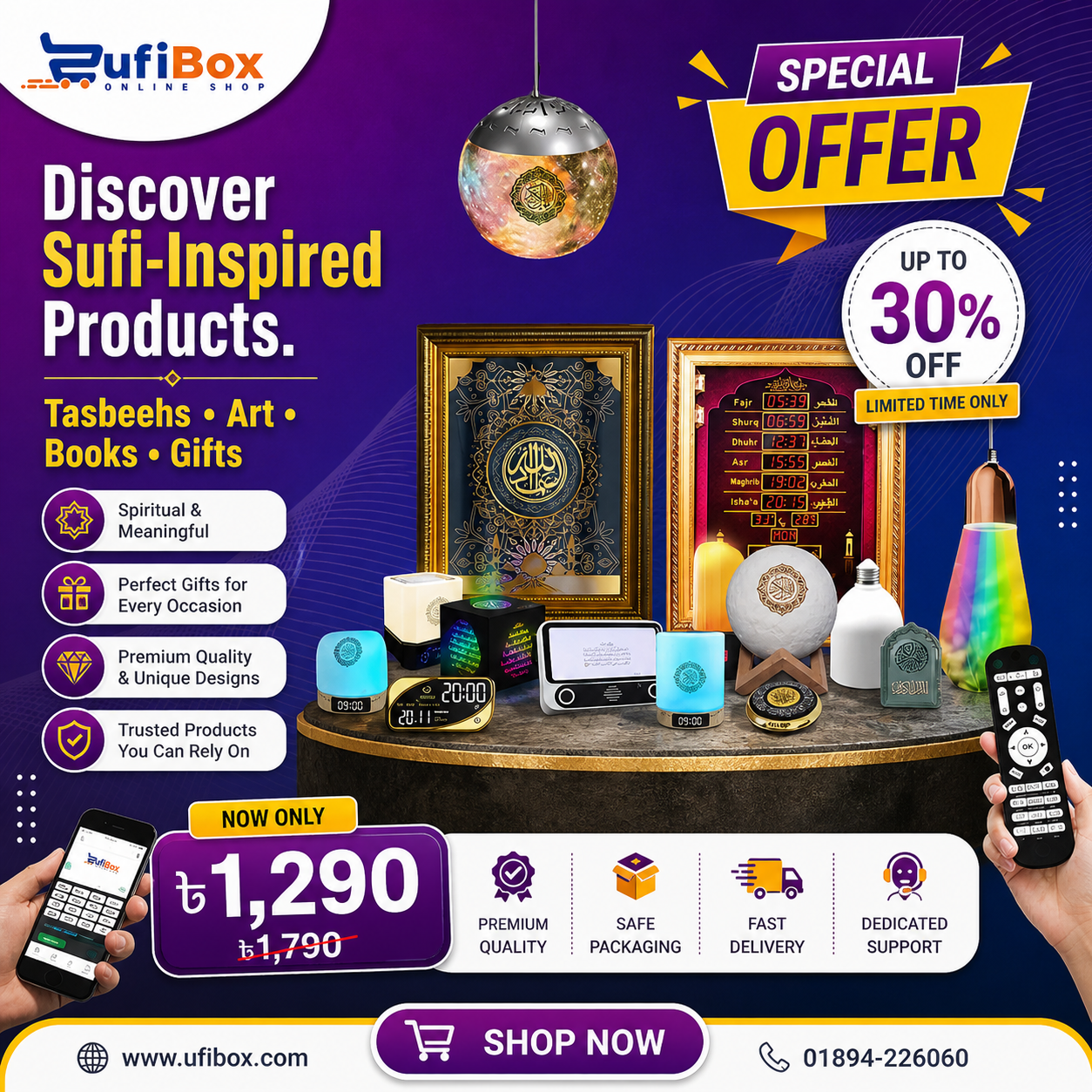 Gift Boxes